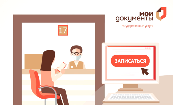 Мои документы картинки