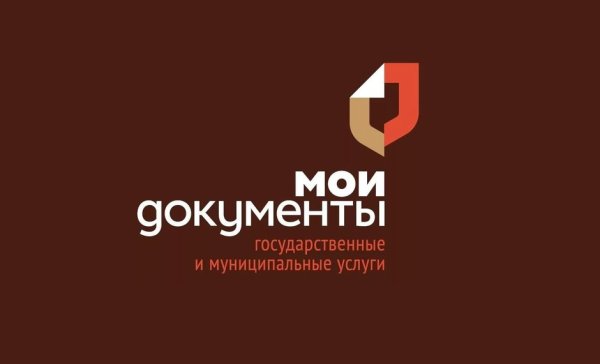 МФЦ логотип Мои документы