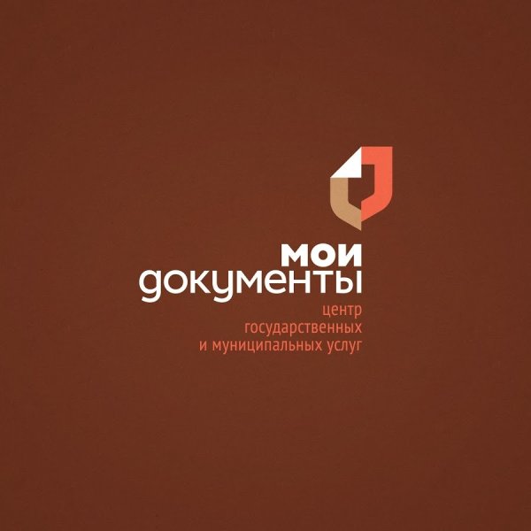 Мои документы