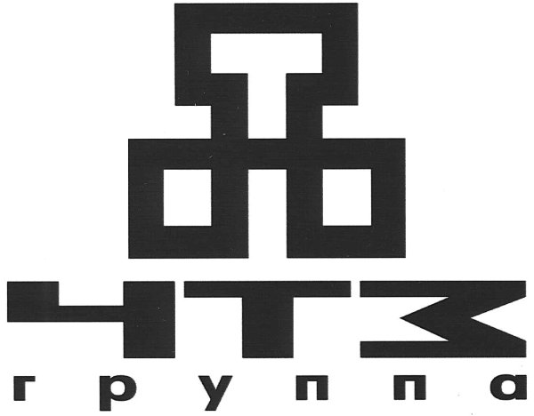 ООО "Челябинский тракторный завод - УРАЛТРАК"