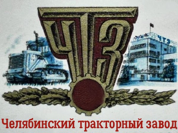 Тульский патронный завод лого