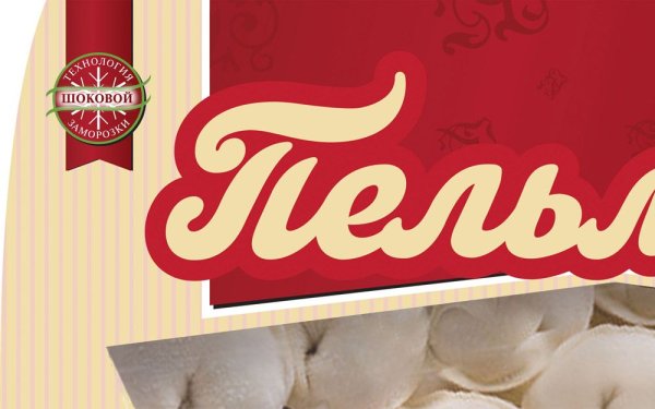 Пельменная лого