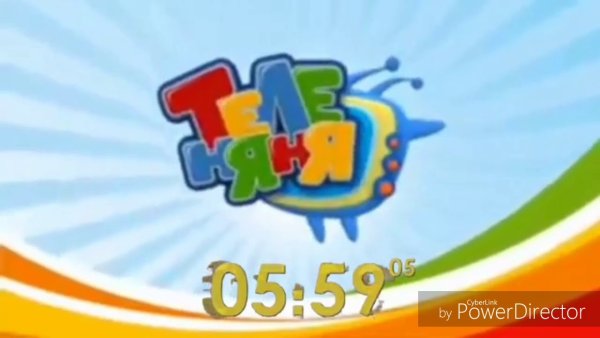 Телеканал Теленяня логотип