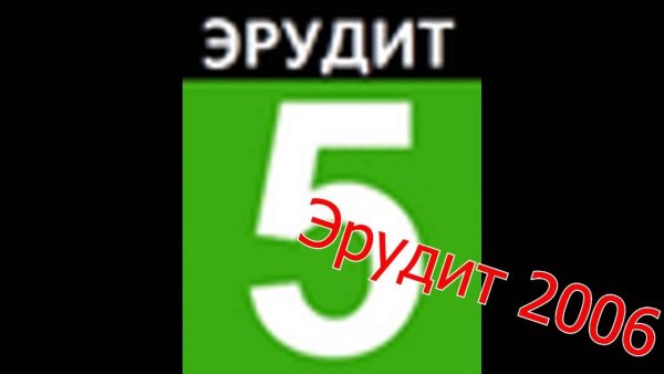 Телеканал Теленяня