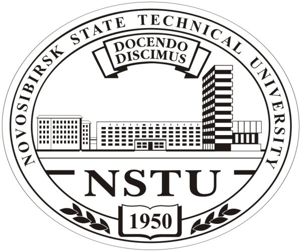 Логотип НГТУ Новосибирский государственный технический университет