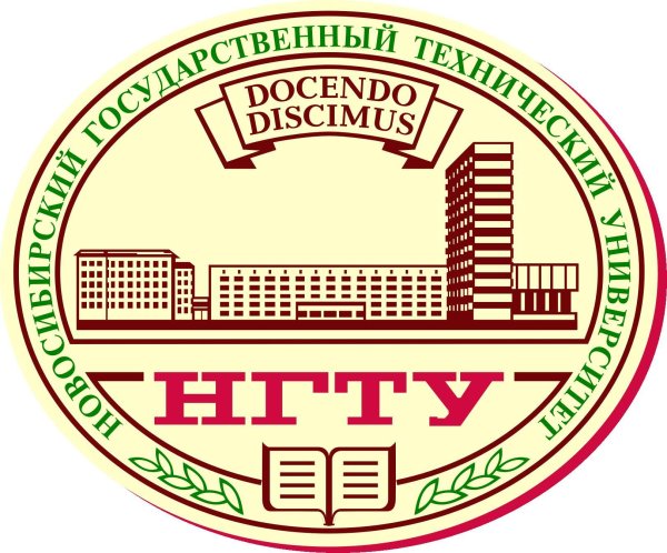 НГТУ эмблема