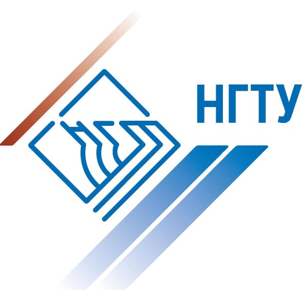 Новосибирский государственный технический университет логотип