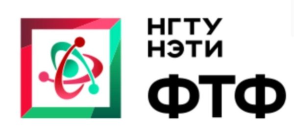 НГТУ эмблема