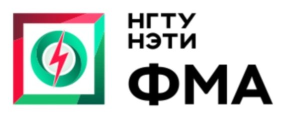 Новосибирский государственный технический университет лого