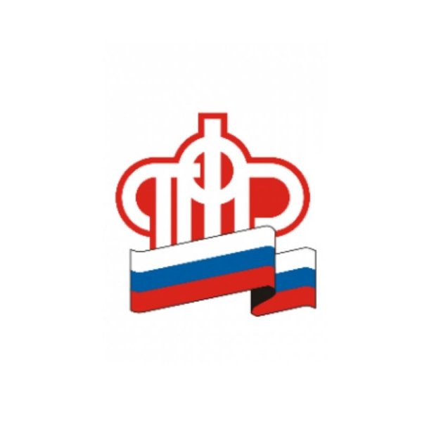 ПФР логотип без фона