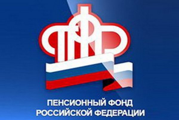 Плакаты пенсионного фонда