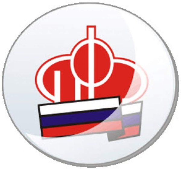 Пенсионный фонд герб