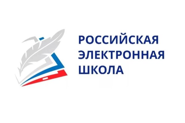 Российская электронная школа логотип