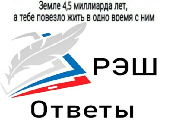 Российский экспортный центр логотип