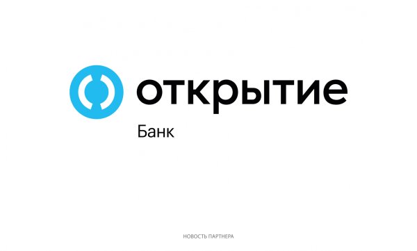Открытие логотип