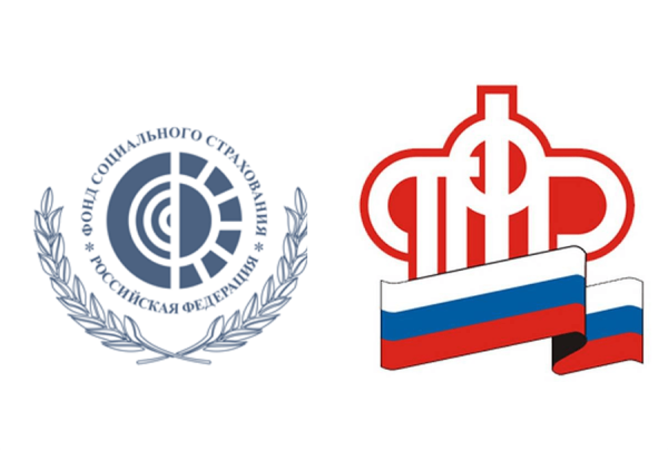 Фонд пенсионного и социального страхования