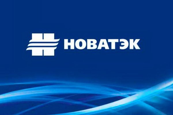 Новатэк картинки