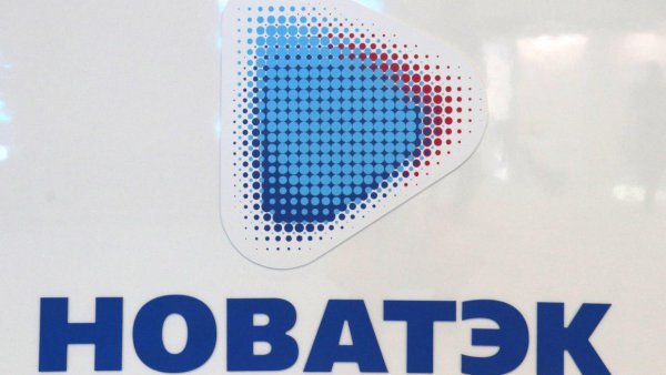 Логотип НОВАТЭКА