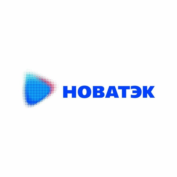 ПАО «Новатэк»