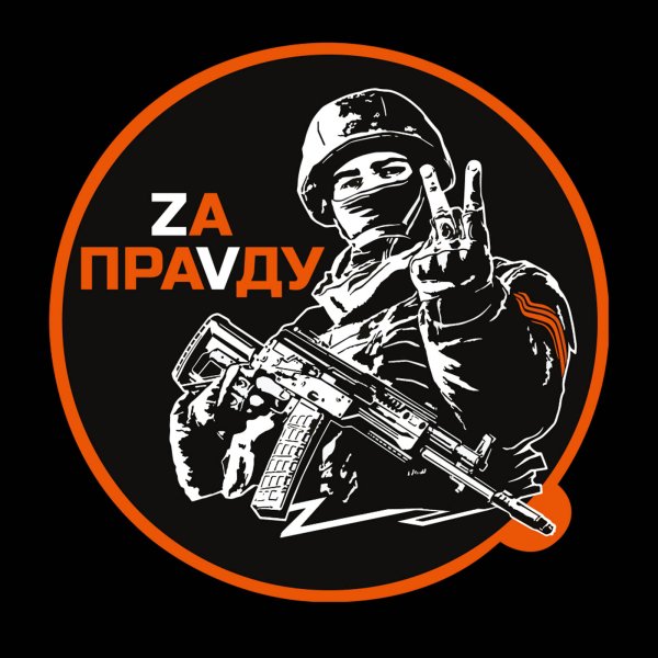 Z эмблема военных