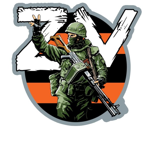 Наклейки спецоперации