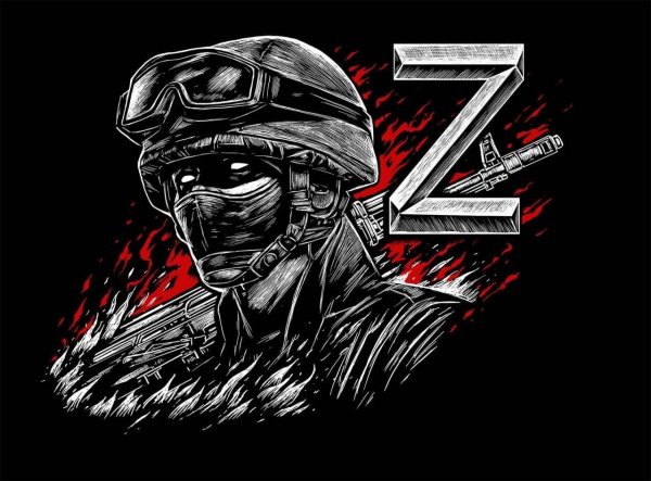 Операция z логотип