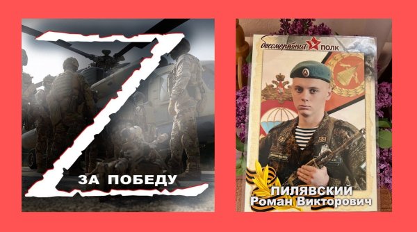 Буква v на военной технике