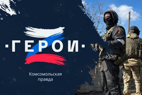 Символика спецоперации на Украине