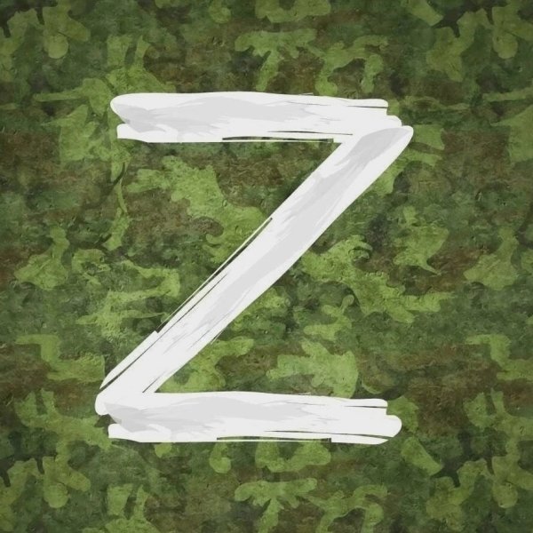 Буква z на Российской военной технике