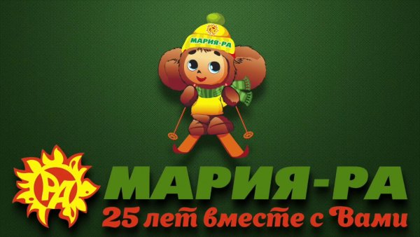 Логотип Мария ра новый