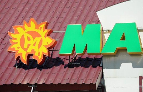 Логотип Мария ра новый