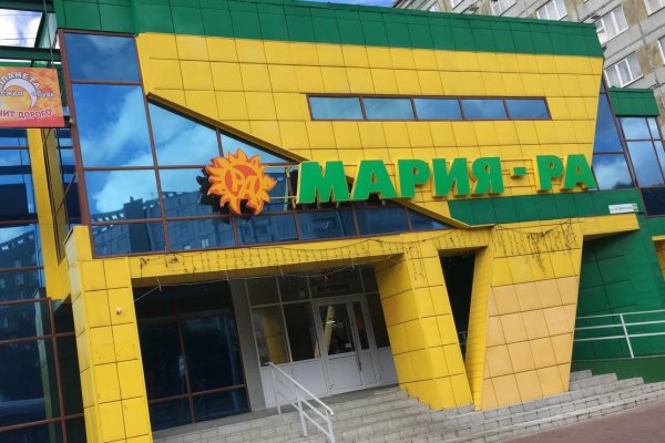 Мария ра 1993