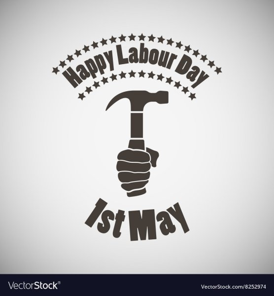 День труда логотип