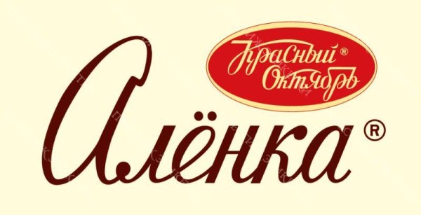 Логотип кондитерской фабрики красный октябрь