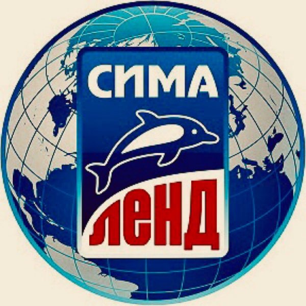 Сима ленд логотип новый