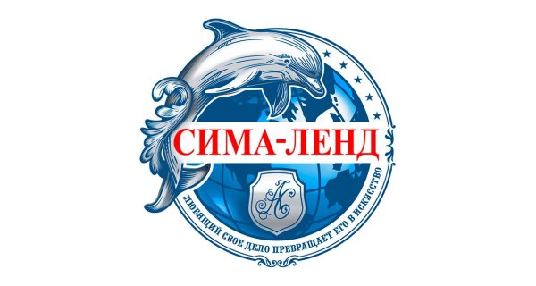 Сима ленд логотип
