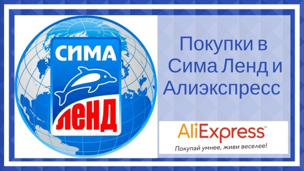 Сима ленд эмблема