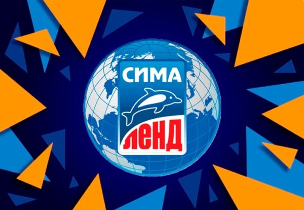 Сима ленд реклама