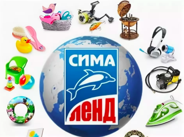 СП Сима ленд