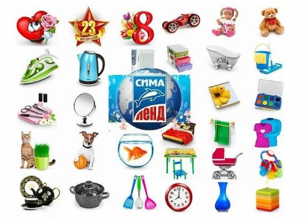 Сима ленд картинка