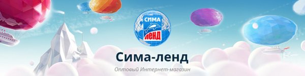 Сима ленд логотип