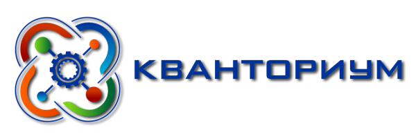 Кванториум надпись