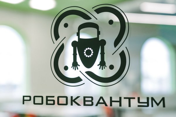 Кванториум logo Samara