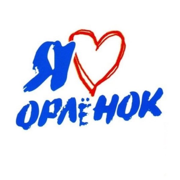 Эмблема лагеря Орленок