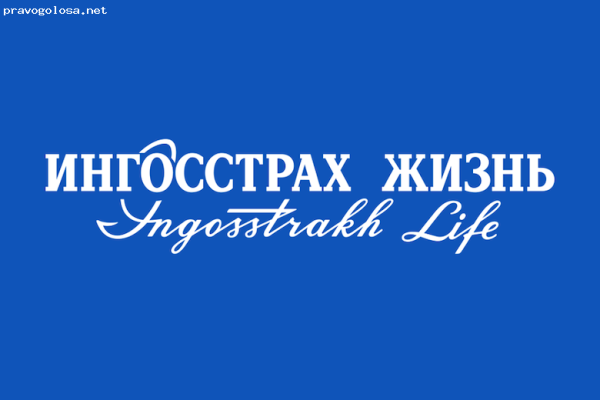 Логотип страховой компании ингосстрах
