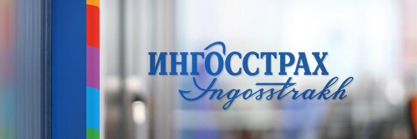 Логотипы страховых компаний