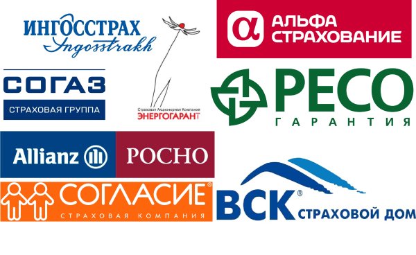 СПАО ингосстрах Брянск