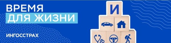 Знак страховой компании