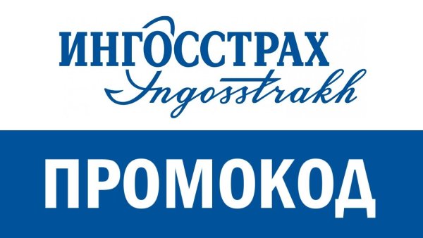 Логотипы страховых компаний