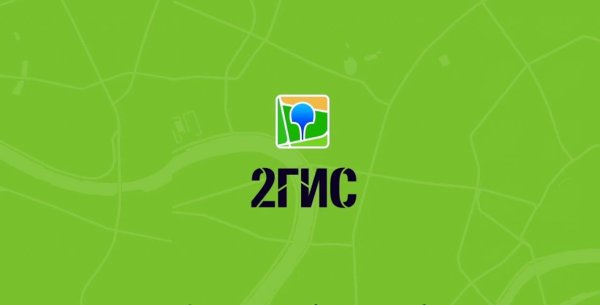 2gis логотип